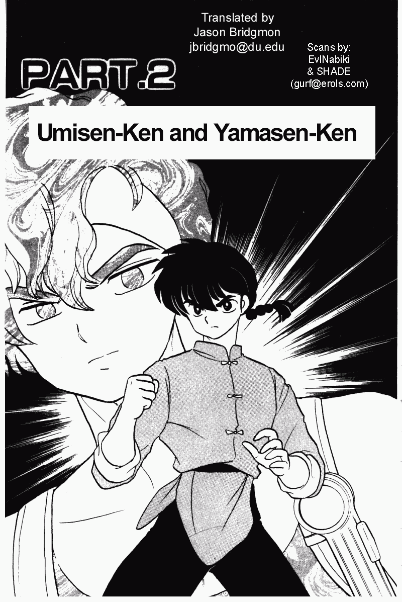 Ranma 1/2 Chapter 291 1